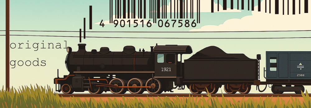 送料込み】2026みどりカレンダー「電光石火の系譜」九州乳業×JR