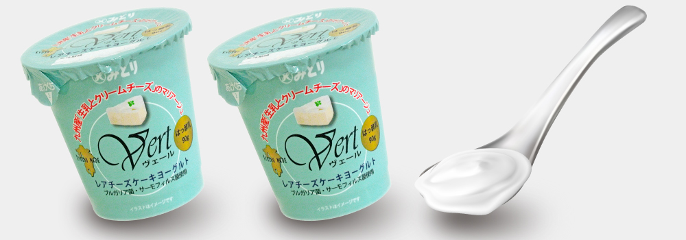 #噂のヴェールレアチーズケーキヨーグルト