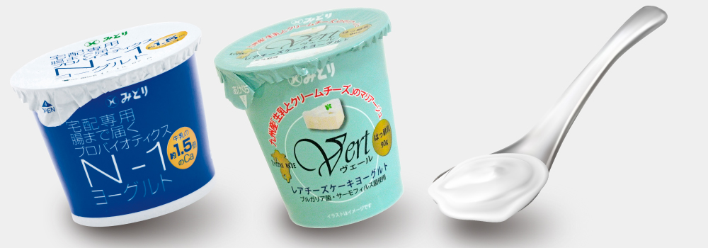 ご褒美ヨーグルトセット
