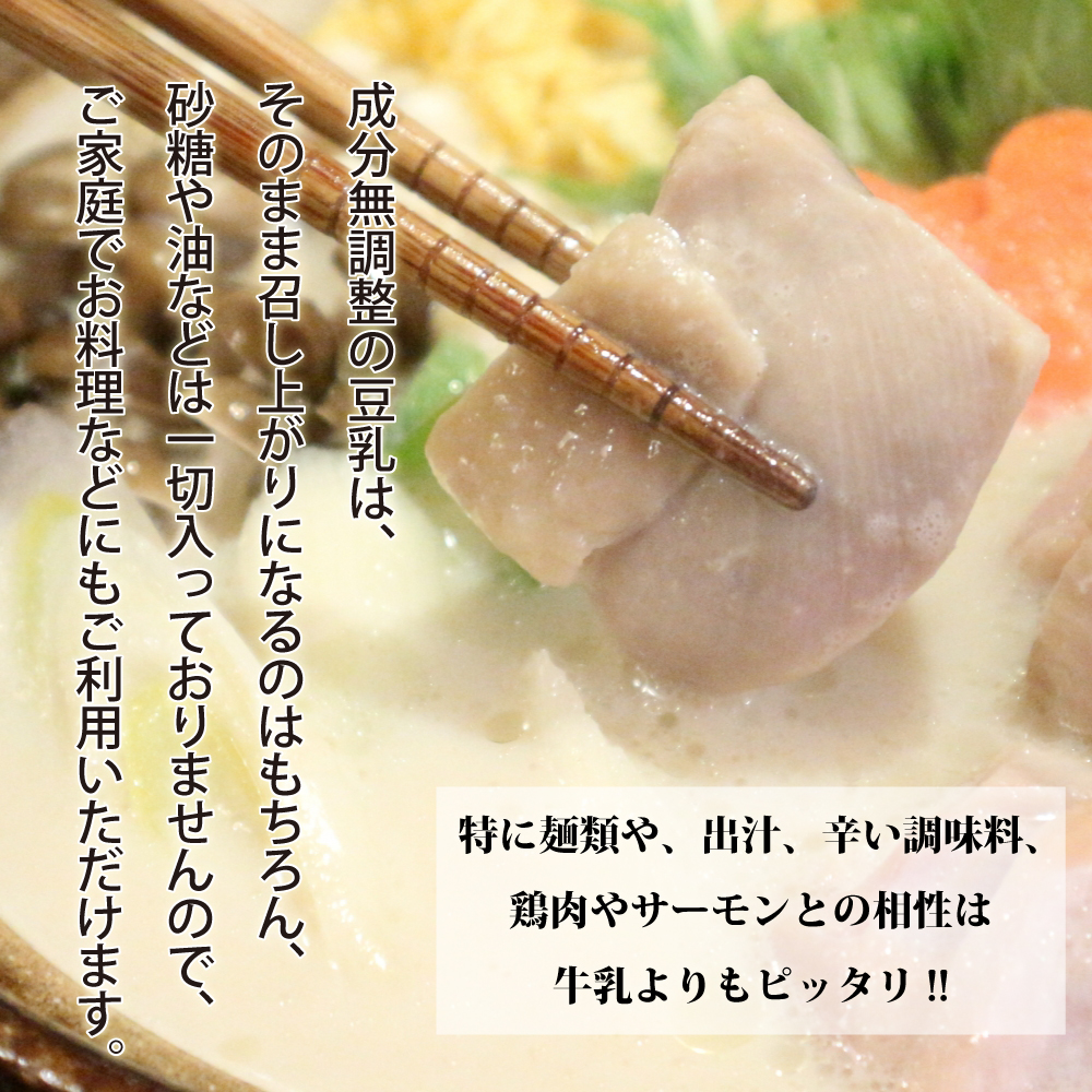 ご家庭でお料理などにもご利用いただけます。