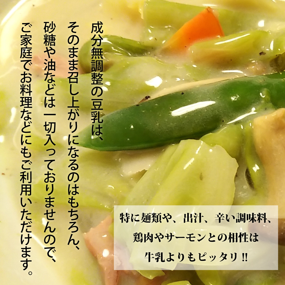 ご家庭でお料理などにもご利用いただけます。