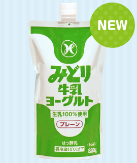 みどり牛乳ヨーグルト プレーン パウチ800g(要冷蔵品)