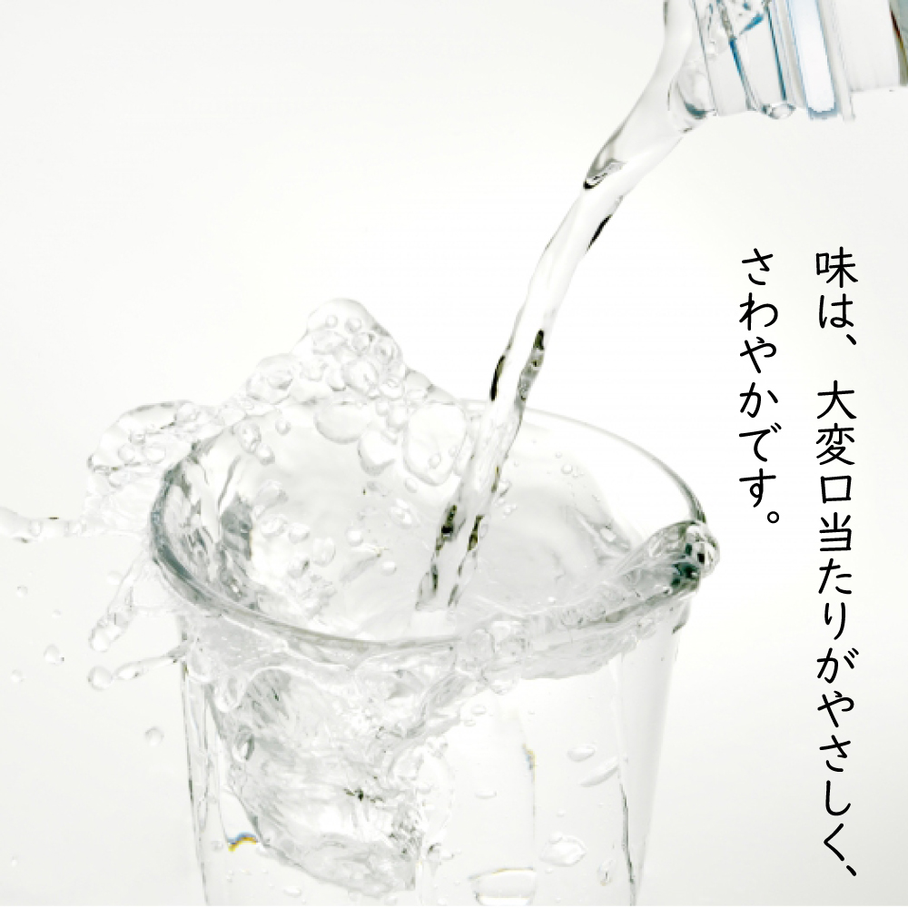 くじゅう連山の湧水20L